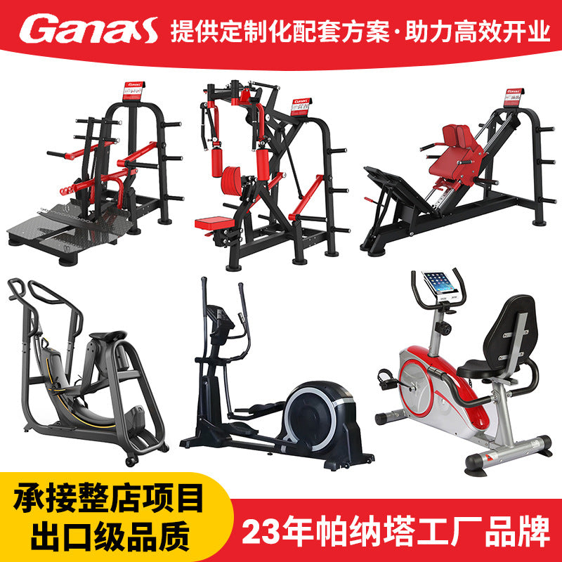 Commercial Full Series Multi-functional Trainer Fitness Equipment Unit for Gym Strength and Cardio Training