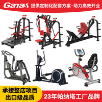 Commercial Full Series Multi-functional Trainer Fitness Equipment Unit for Gym Strength and Cardio Training