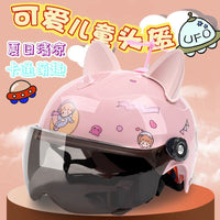 Kids' Motorcycle Helmet for Electric Scooters, All-Season, Certified Safety for Boys and Girls (Ages 2-12)