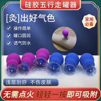 Magnetic Cupping Therapy Set with Silicone Needles for Facial Gua Sha and Massage
