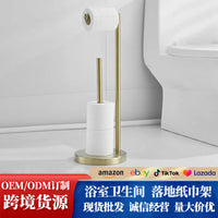 Freestanding Toilet Paper Holder with Storage for Bathroom and Kitchen