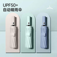 Automatic Folding Umbrella Large Windproof UV Protection Sun Rain Dual-Use