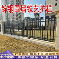 Wrought Iron Fence Panel for Industrial, Residential, and Garden Use - Zinc Steel Anti-Corrosion Coated