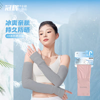 Ice Silk UV Protection Arm Sleeves for Outdoor Activities