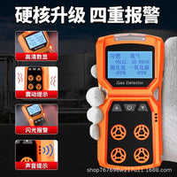 Portable 4-in-1 Combustible Gas, Oxygen, Carbon Monoxide, Hydrogen Sulfide Detector with Pump