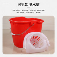 Household Thickened Mop Bucket with Hand Press Wringer