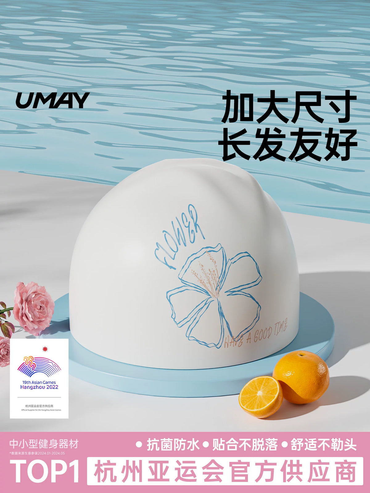 Umay Silicone Swim Cap for Adults & Kids - Waterproof, Comfortable Fit for Long Hair