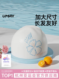 Umay Silicone Swim Cap for Adults & Kids - Waterproof, Comfortable Fit for Long Hair