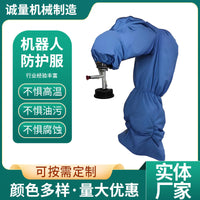 Industrial Robot Protective Suit - Anti-static, Waterproof, Oil-proof, Corrosion-resistant, Flame Retardant, High Temperature Resistant