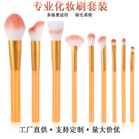 9-Piece Soft Bristle Makeup Brush Set for Beginners