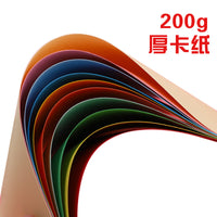 Guding 200g A4 Colored Cardstock, Thickened 20-Color Hard Card Paper, 20 Sheets for Art Students Painting