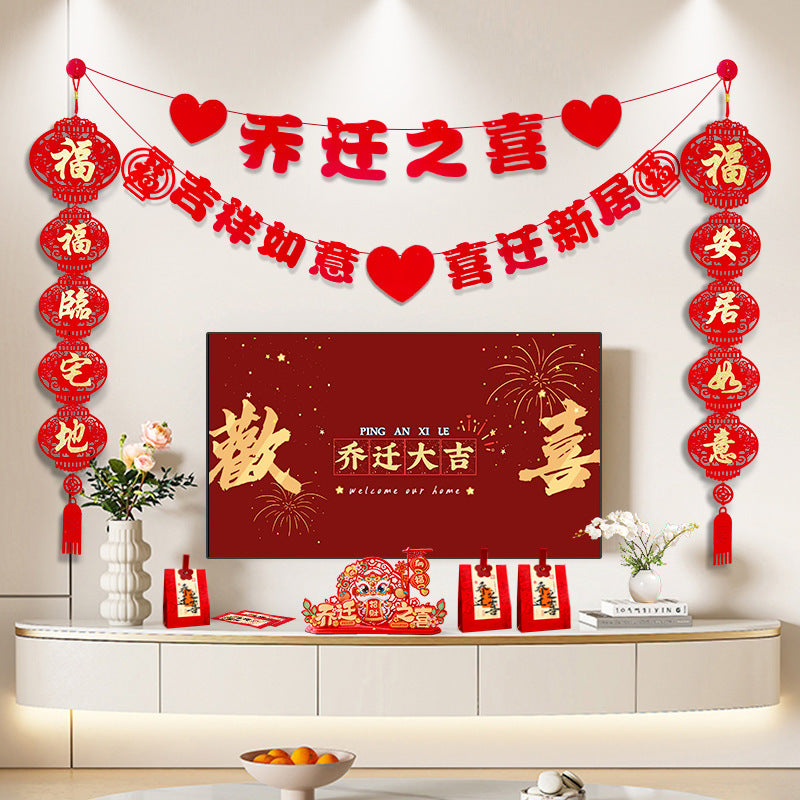 Housewarming Living Room TV Background Wall Decor Set