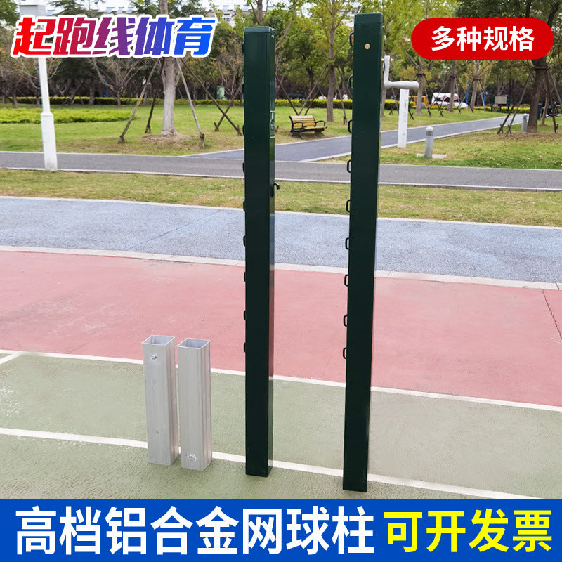 Embedded Aluminum Alloy Tennis & Badminton Net Posts