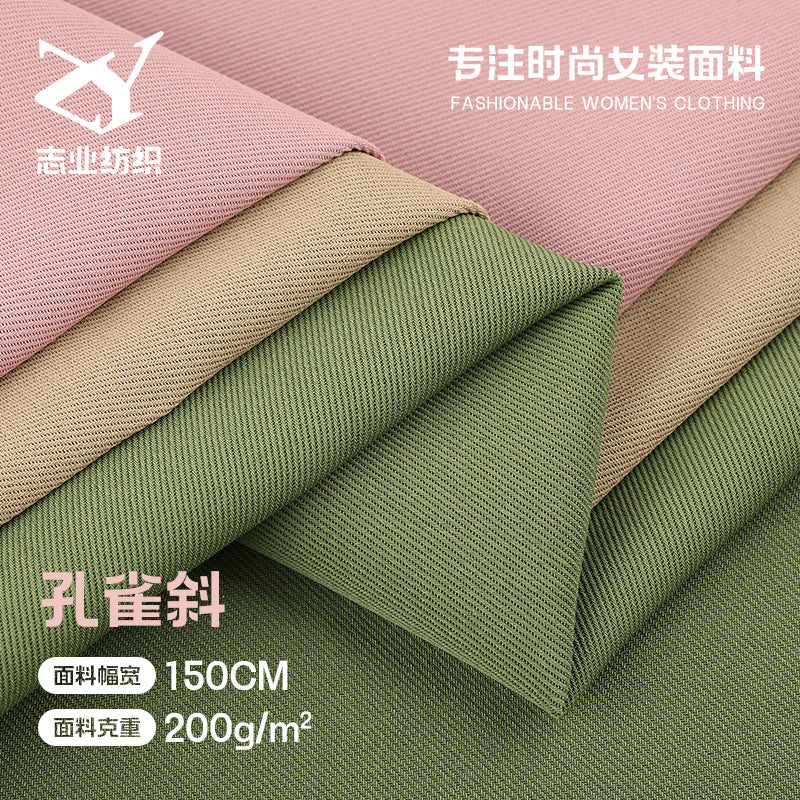 200g Peacock Twill Woven Polyester Fabric for Suits and Casual Wear
