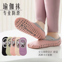Kids' Non-Slip Yoga & Trampoline Socks for Girls - Thin Summer Dance Floor Socks