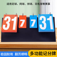 Portable Multi-Sport Scoreboard for Football Badminton - 4-Digit Foldable Plastic Scorer