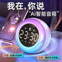 Smart Voice Control Bluetooth Speaker with Alarm Clock, Night Light, and Subwoofer for Students