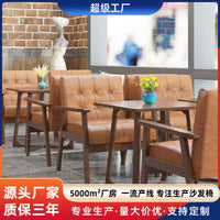 Solid Wood Cafe Dining Table and Chair Set with Sofa Seating