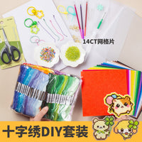 Plastic Mesh Canvas Kit for Cross Stitch & DIY Crafts with Storage Box