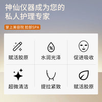 7-Mode Ultrasonic Ice Compress EMS Microcurrent RF Facial Beauty Device for Home Use