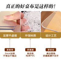 Soft PVC Clear Table Protector Mat - Waterproof, Oil-Proof, Heat-Resistant Dining Table Cover