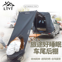 SUV Car Tail Tent Outdoor Camping Sunshade Canopy