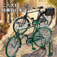 DIY Bicycle Model Assembly Toy Kit - Retro 28-inch Style Bike Miniature