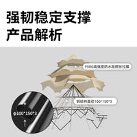 Boting Outdoor Camping Pine Cone Tent Large Space Canopy for Resorts & Events