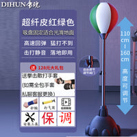 Di Hun Freestanding Punching Bag with Suction Base for Stress Relief and Fitness Training
