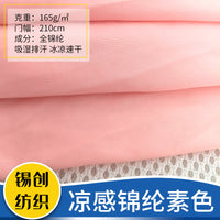 Cooling Nylon Summer Quilt and Mat Combo for Home and Pets
