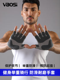 VBOSI Half-Finger Workout Gloves for Gym, Cycling, and Training - Sweat-Absorbent, Non-Slip Hand Protection