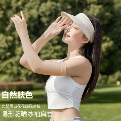 Ice Silk UV Protection Arm Sleeves for Women - Breathable & Invisible Sun Protection for Cycling & Outdoor Activities