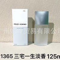 Issey Miyake Perfume for Men and Women, Eau de Toilette, 100ml