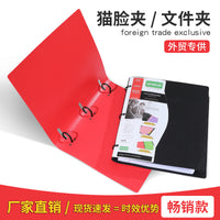 3-Hole Loose Leaf Binder with Removable Cover for Office Organization