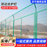 Photovoltaic Farm Fence, Reservoir Orchard Enclosure, Anti-Rust Plastic-Coated Double Wire Mesh Security Barrier