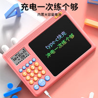 S6 Mental Math Practice Machine with Doodle Board for Early Education
