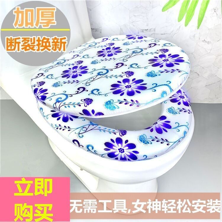 Soft Thickened Toilet Seat Cover for U/O/V Shape Toilets, Universal Fit