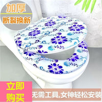 Soft Thickened Toilet Seat Cover for U/O/V Shape Toilets, Universal Fit