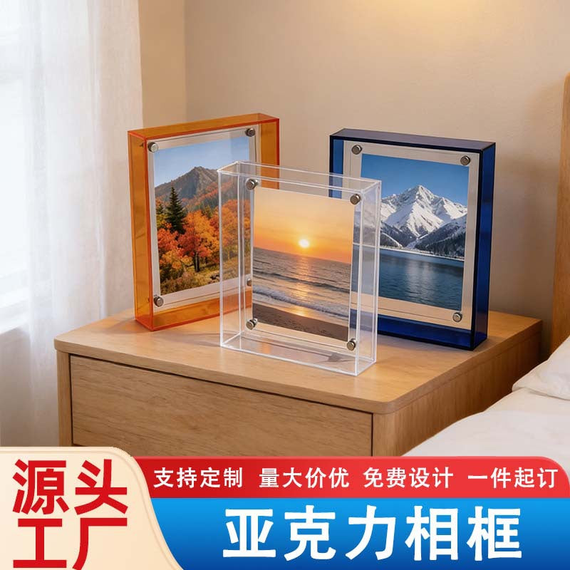 Acrylic Magnetic Photo Frame Double-Sided Transparent Display for Tabletop or Wall Mounting