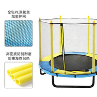 55-inch Kids Indoor Outdoor Trampoline with Safety Net - Home Small Bouncing Bed for Exercise and Fun