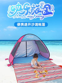 Automatic Pop-Up Beach Tent UV Protection Portable Sun Shelter for Outdoor Fishing Camping