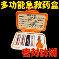 Portable Sealed Pill Box, Moisture-Proof Travel Medicine Storage Case