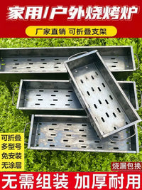Portable Folding Charcoal BBQ Grill for Outdoor Home Use, Thickened Durable Roasting Rack