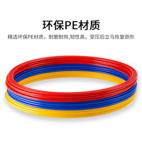 Agility Training Rings for Kids & Adults - Speed & Physical Fitness Hoops for Soccer Drills