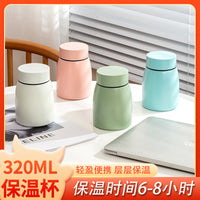 Portable 304 Stainless Steel Vacuum Insulated Food Jar for Stewing