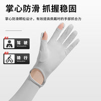 UV Protection Cooling Arm Sleeves for Outdoor Activities