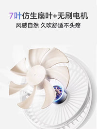 Bear Portable Oscillating Desk Fan with Rechargeable Battery for Office and Home
