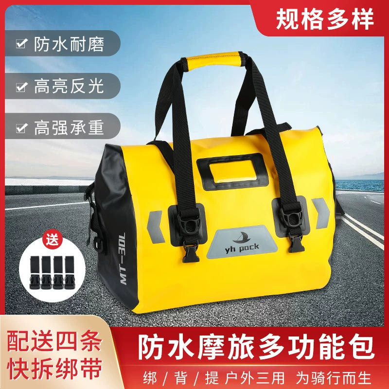 Motorcycle Waterproof Tail Bag, Bicycle Pannier Side Box Expansion Bag, Outdoor Travel Rain Storage Bag