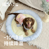 Pet Cooling Gel Mat for Dogs and Cats, Summer Sleep Pad