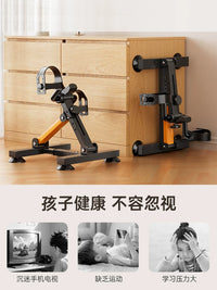 AIGUORE Kids Pedal Exerciser for Rehabilitation and Indoor Fitness, Foldable Stationary Bike for Students